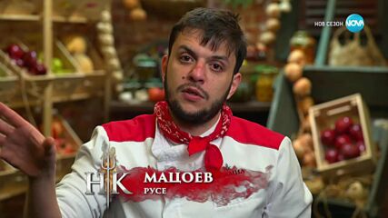 Мастър клас предизвикателство в Hell's Kitchen (21.03.2023) - част 2