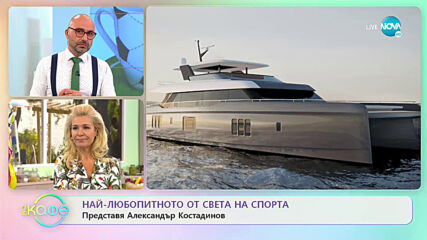 В света на спорта с Александър Костадинов- „На кафе” (07.07.2020)