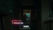 "Студена красота" на 26 октомври, понеделник от 21:00 ч. по KINO NOVA