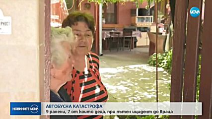 Тежка катастрофа между автобус с ученици и кола край Враца