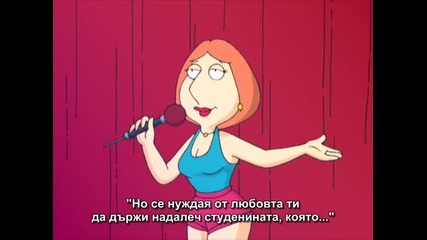 Family Guy S01 E04 + Бг субтитри
