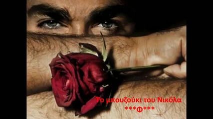 Stratos Dionisiou - To Bouzouki Tou Nikola