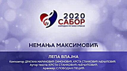 Nemanja Maksimovic - Lepa Vlajna Sabor narodne muzike Srbije 2020.mp4