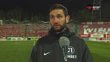 Тунчев: Закономерна загуба, дано ни подейства отрезвяващо