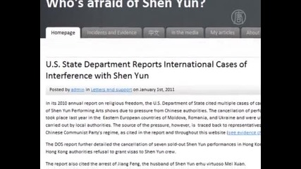 Shen Yun с дебют в Корея след опит за намеса от китайския режим 