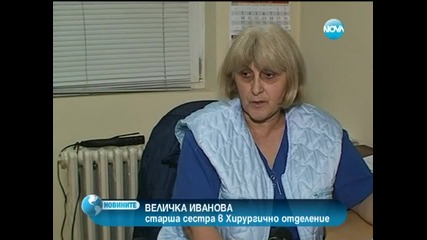За трафик на хероин Медицинска сестра от Хасково е в ареста