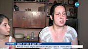 Зов за помощ: Майка с много рядка болест се нуждае от пари за лечение