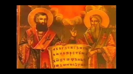 24 май честит празник Българи!