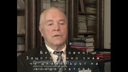 Властелинът на света - Никола Тесла (част 3) + превод