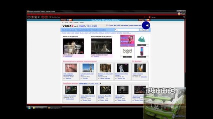 kak da ka4ite klip vuv vbox7