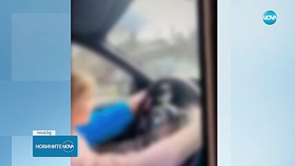 Отново дете зад волана: Заснеха малко момиче да шофира под надзора на баща си