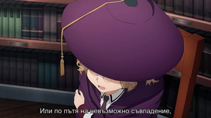 Sword Art Online - Alicization - 12 бг субс