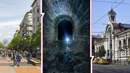 Дълбоко под земята: Всеки ден вървим над най-зловещото и секретно място в София