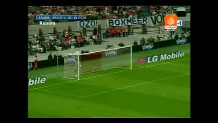 Manchester United - Goal