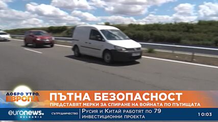 Около 60 млн. лв. ще са небходими за възстановяването на щетите от потопа в Карловско