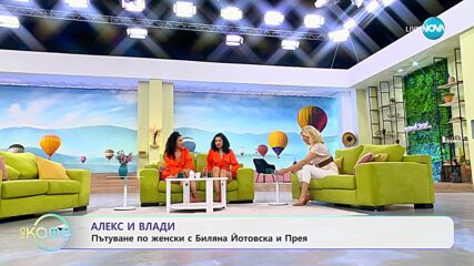 „На кафе" с Алекс и Влади (04.07.2023)