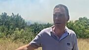 Димитър Николов за големия пожар край бургаското село Изворище