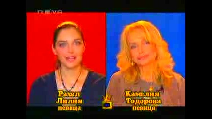 Господари На Ефира