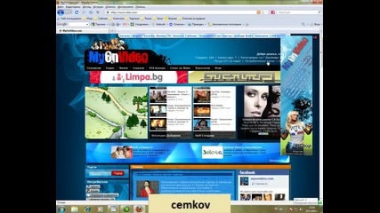 Смени ли са сайта mysite - bg.com 