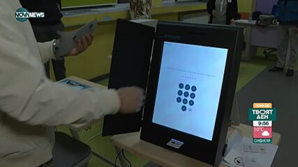 Предизвестен ли е изходът от рулетката на мандатите