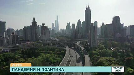 В "Твоят ден" на 20 април ще видите