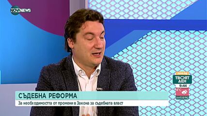 Зарков: Този състав на ВСС трябва да спре да функционира възможно най-скоро