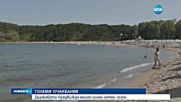 Министърът на туризма: Не трябва да се плаща за плажа Силистар
