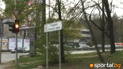 Указания за фенове на Цска из София