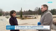 Какво наказание може да получи гинекологът с камера в кабинета