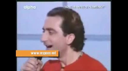 My Number One Very Very Funny Version :D