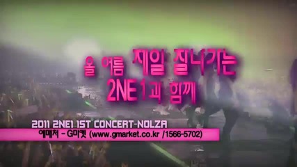 2ne1 1st Concert - Nolza