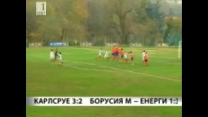 29.11.08 Беласица - Сливен 2:1