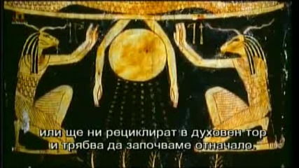 Дестинация: Орион - Извънземни от древността