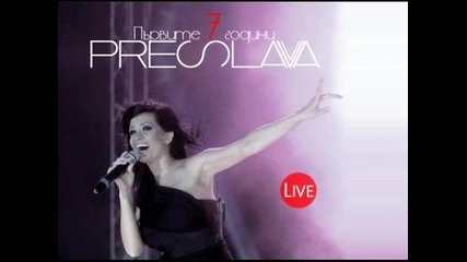 Преслава Live - Първите 7 години 