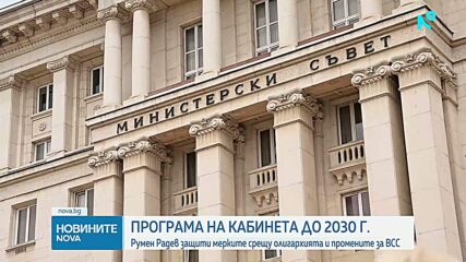 Правителството ще е готово с пакет от мерки срещу детската престъпност