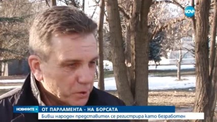 Новините на NOVA (15.12.2017 - централна)