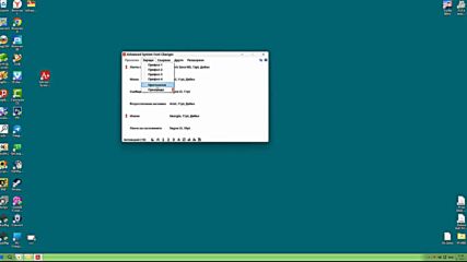 Advanced System Font Changer