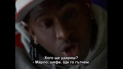 Подслушването сезон 3 епизод 12 (част 1/3)
