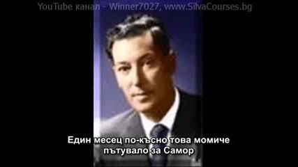 Творческата сила на въображението Невил Годард