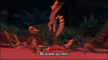 Merry Madagascar 1 - 2 [hq]