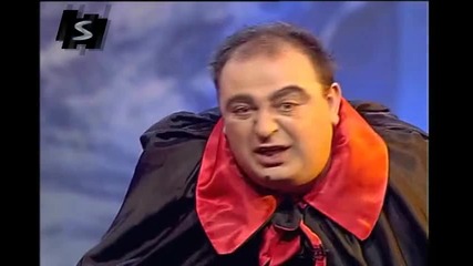 Комиците - High - Quality