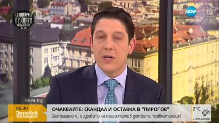 110 български военни заминават за Афганистан