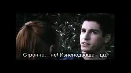 Филмът Американски пай 2 (2001) / American Pie 2 - Bg Subs [част 1]