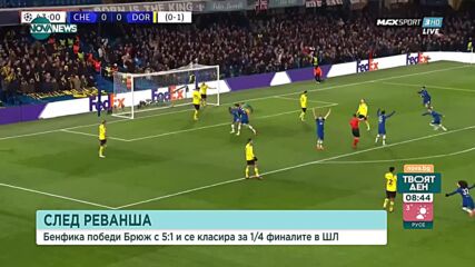 Бенфика прегази Брюж на "Да Луж"