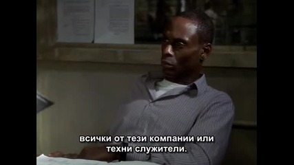 Подслушването сезон 1 епизод 9 (част 2/2)