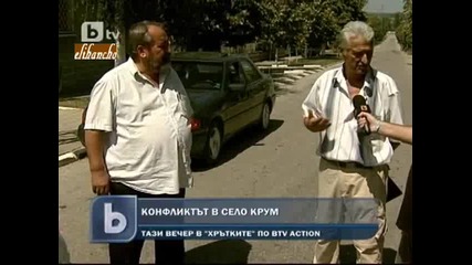 Нагъл Кмет с две Присъди в село Крум