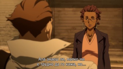 Гаро: Чезнеща диря - 02