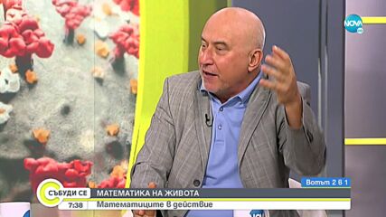 Математици: Компютрите не грешат, няма да има грешки