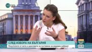 Журналист: Предстоят два сериозни теста пред депутатите - изборът на председател на НС и гласуването на бюджета