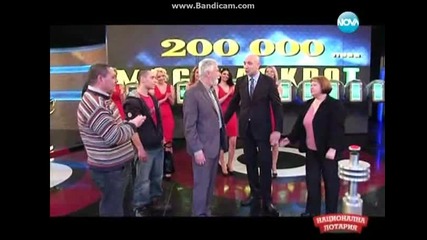 200 000 Лева Спечели Пенсионер От Националната Лотария